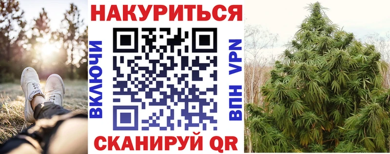Каннабис OG Kush  где купить наркоту  Игра 